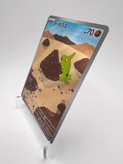 Embrylex (sv3 114) Jap