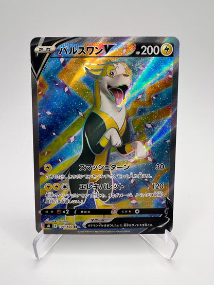Fulgudog V S8 104 Jap - Pokémon 151