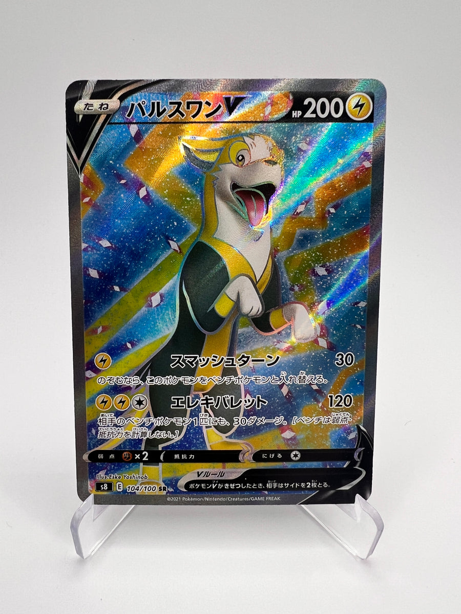 Fulgudog V S8 104 Jap - Pokémon 151