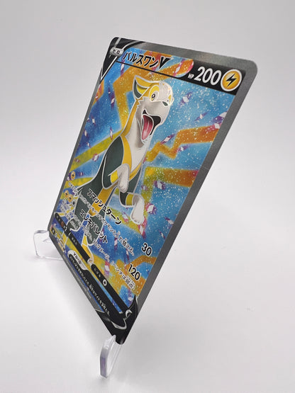 Fulgudog V S8 104 Jap - Pokémon 151
