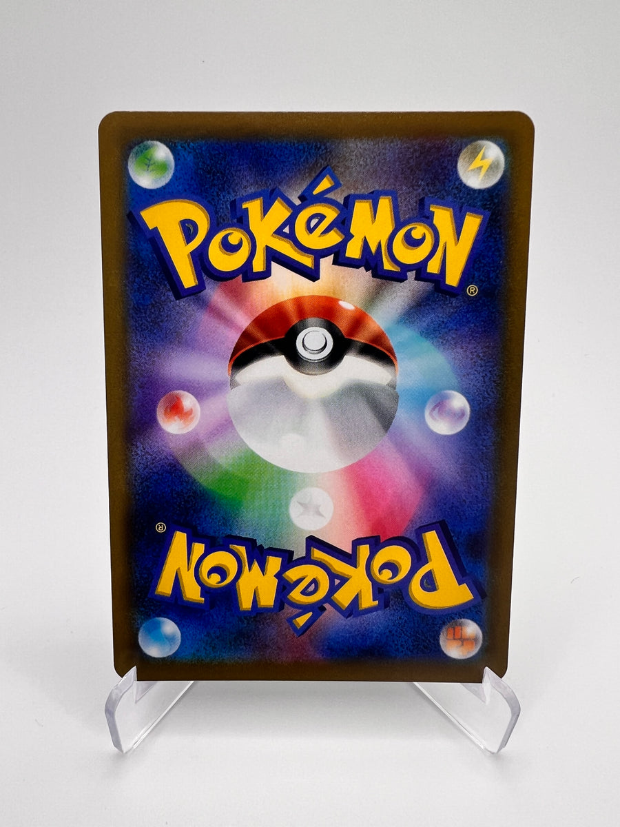 Fulgudog V S8 104 Jap - Pokémon 151