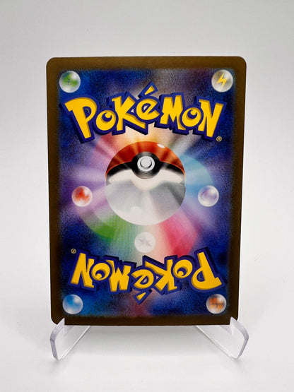 Dracaufeu ex (sv3 125) Jap – Ecarlate Et Violet – JP | Pikadi-Collect – Ecarlate Et Violet – JP | Pikadi-Collect