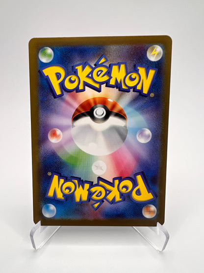 Ampibidou (sv3 112) Jap