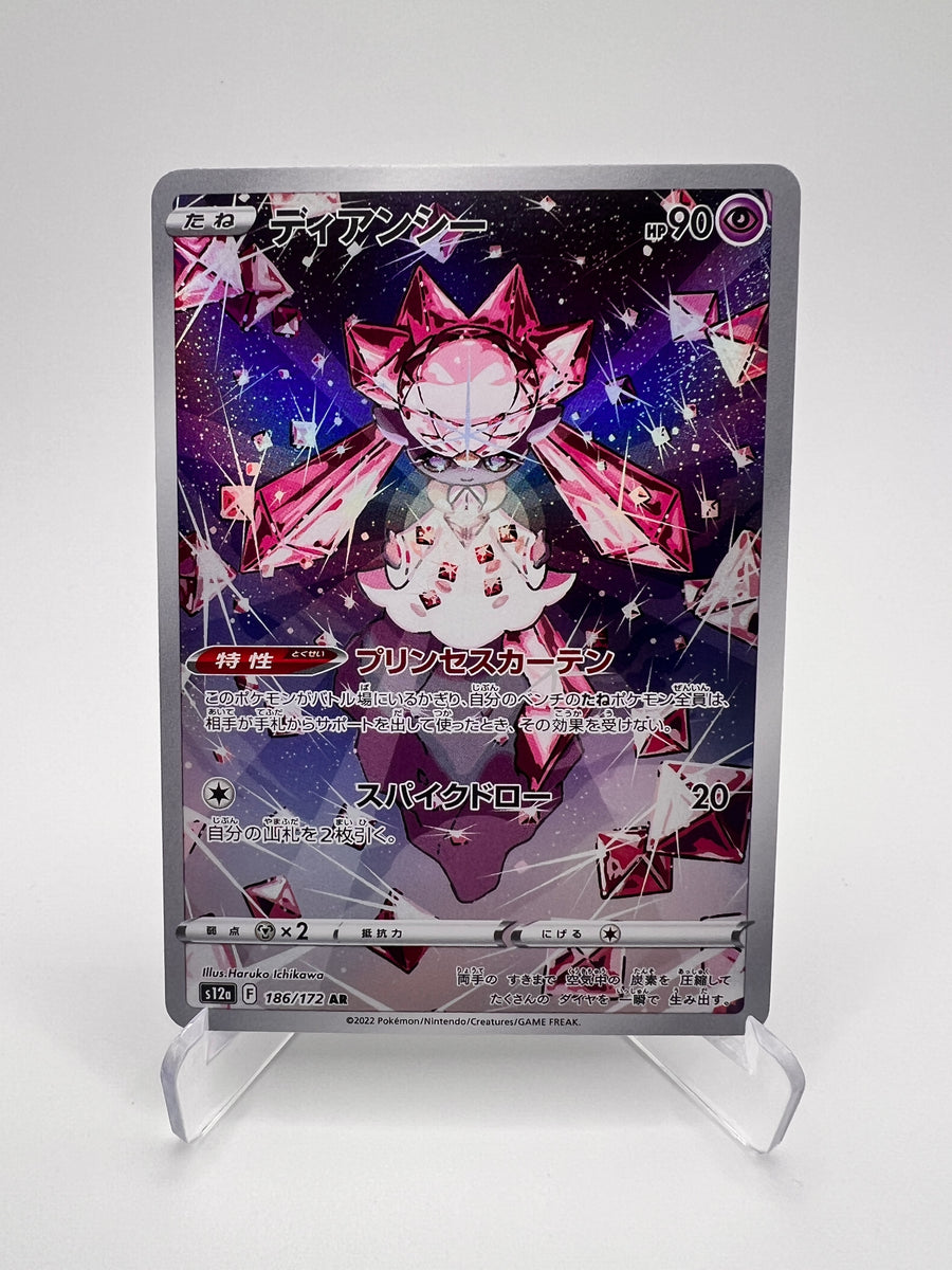 Diancie (s12a 186) Jap – Pokemon 151