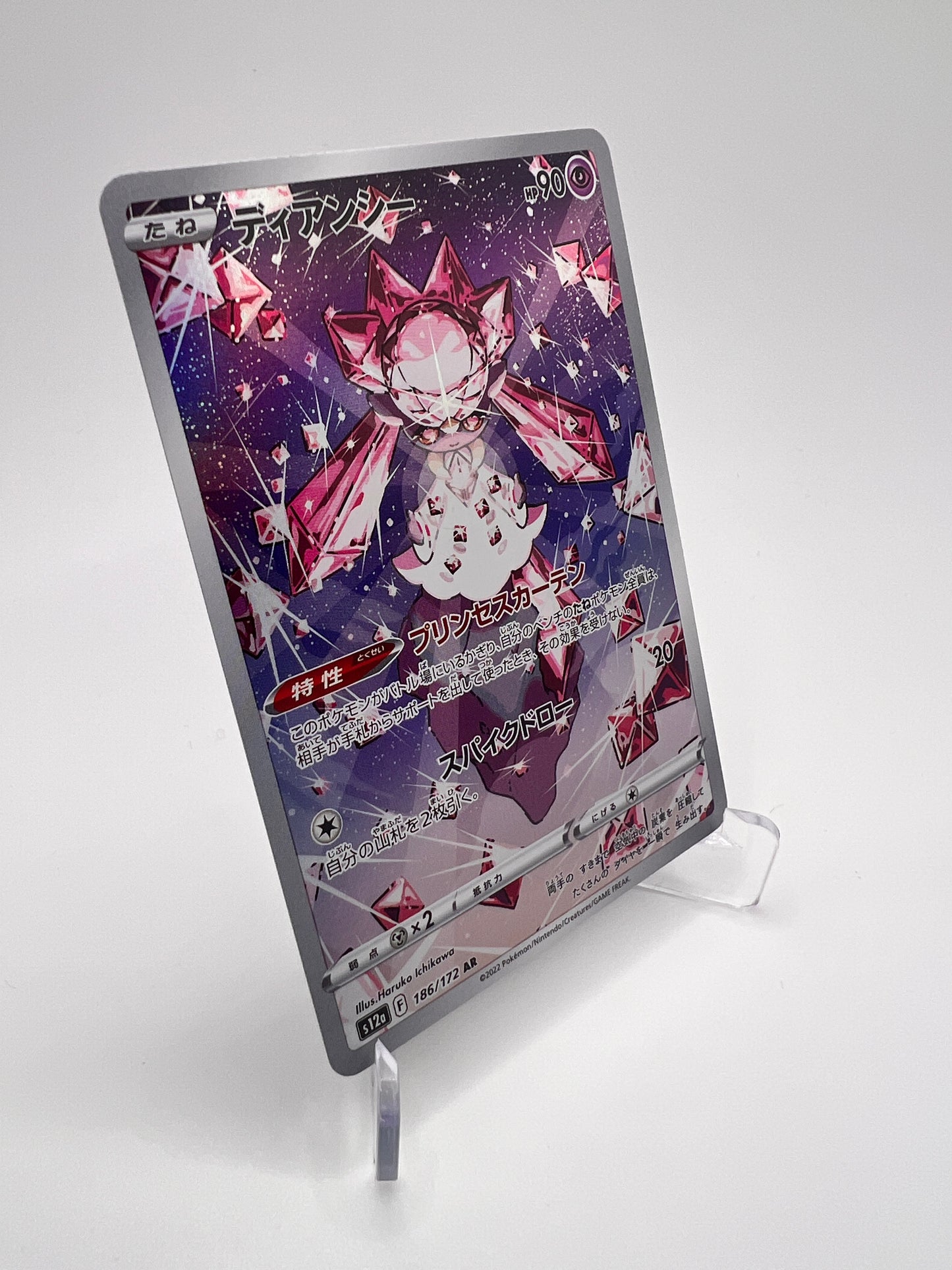 Diancie (s12a 186) Jap