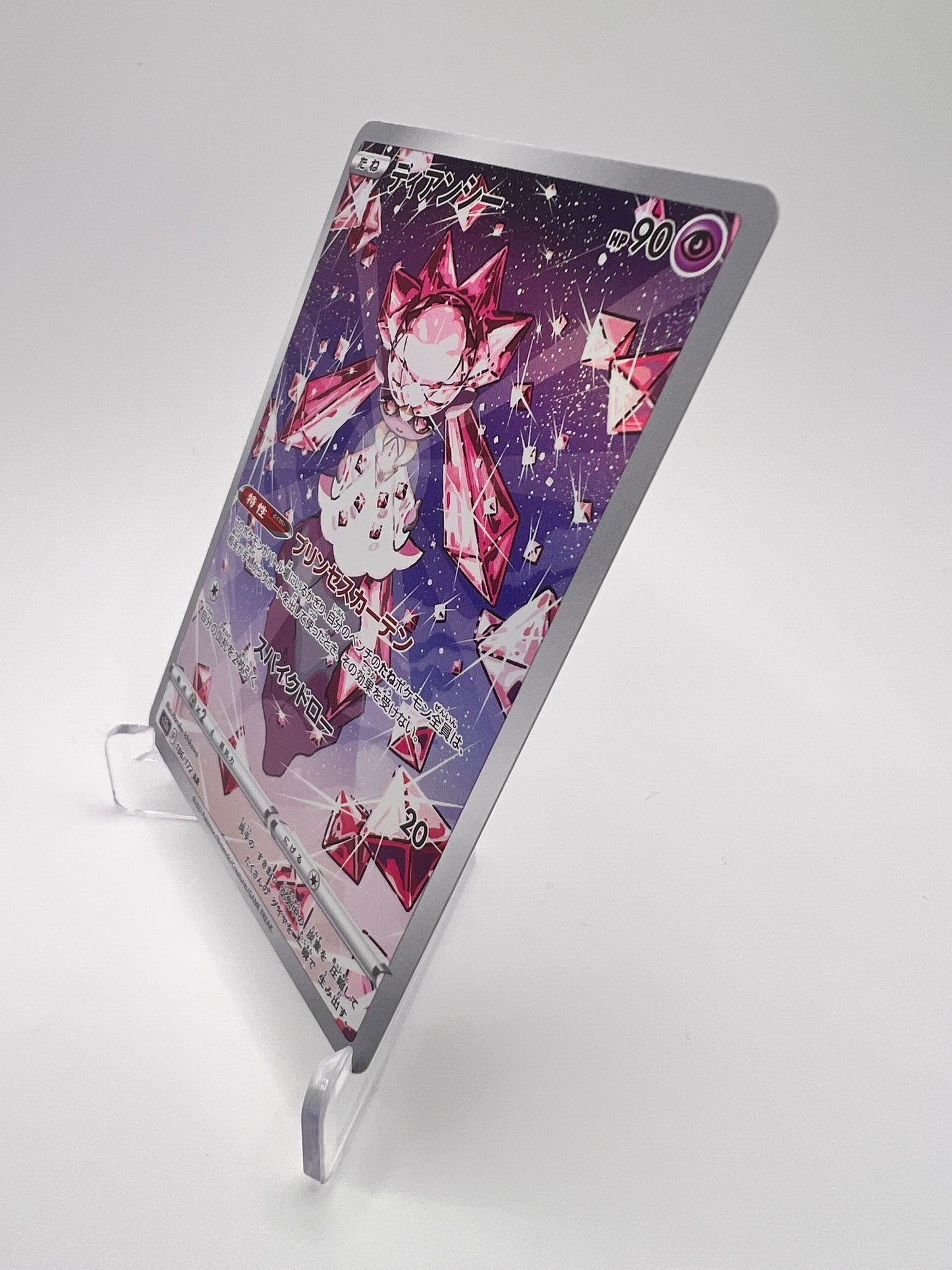 Diancie (s12a 186) Jap