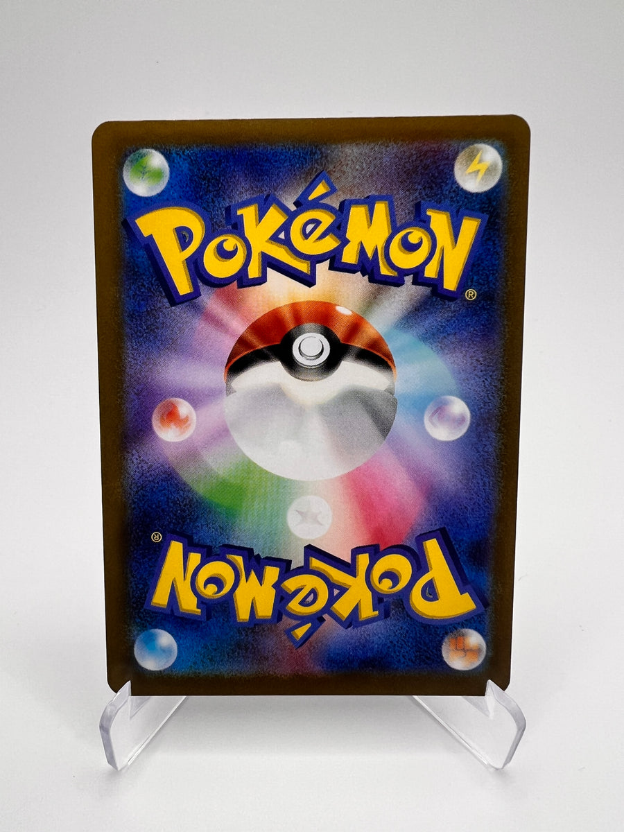 Diancie (s12a 186) Jap – Pokemon 151