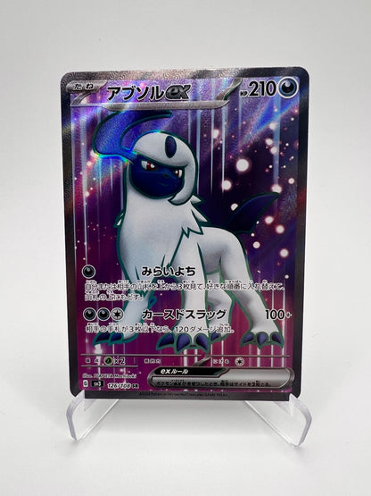 Absol ex (sv3 126) Jap – Ecarlate Et Violet – JP | Pikadi-Collect – Ecarlate Et Violet – JP | Pikadi-Collect