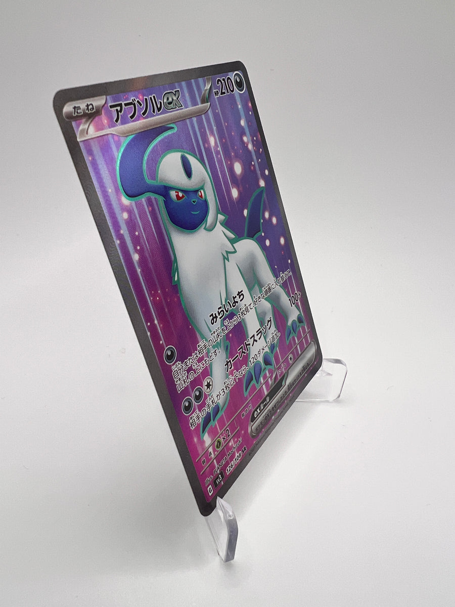 Absol ex (sv3 126) Jap – Ecarlate Et Violet – JP | Pikadi-Collect – Ecarlate Et Violet – JP | Pikadi-Collect