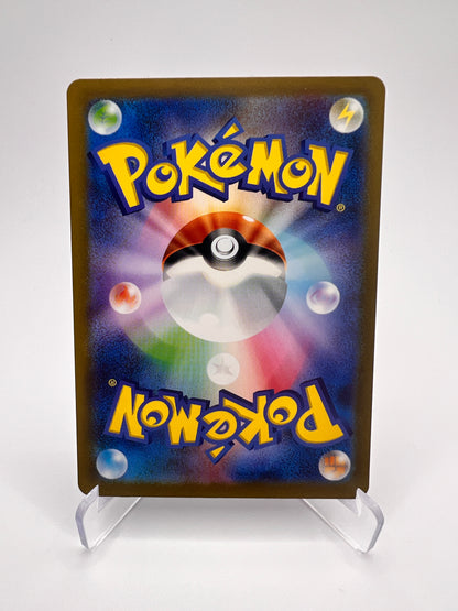 Absol ex (sv3 126) Jap – Ecarlate Et Violet – JP | Pikadi-Collect – Ecarlate Et Violet – JP | Pikadi-Collect