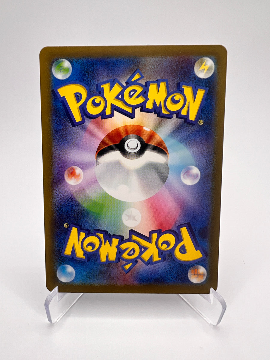 Absol ex (sv3 126) Jap – Ecarlate Et Violet – JP | Pikadi-Collect – Ecarlate Et Violet – JP | Pikadi-Collect