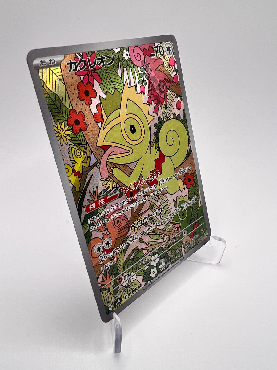 Kecleon Sv8 118 Jap - Étincelles Déferlantes