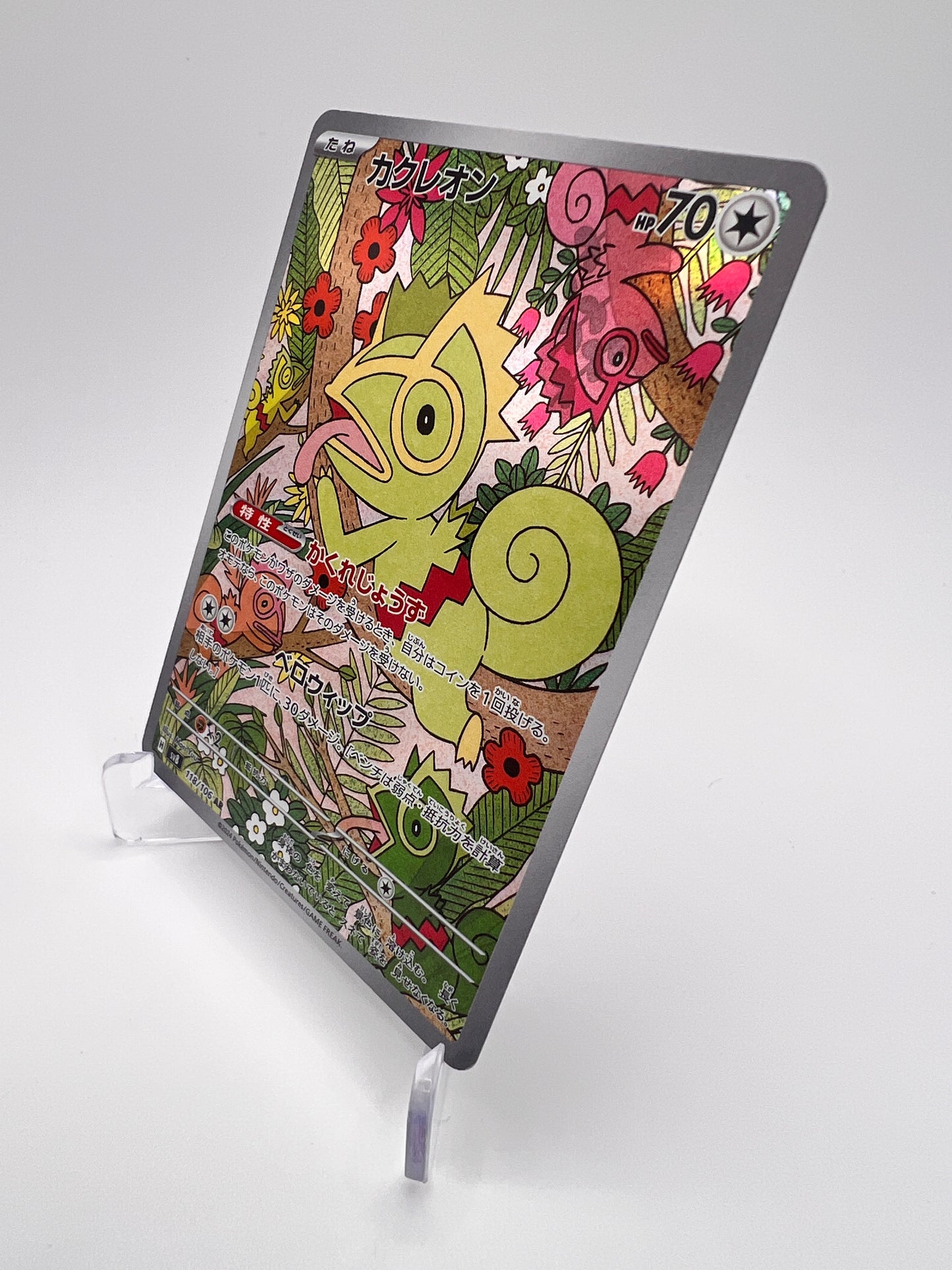 Kecleon Sv8 118 Jap - Étincelles Déferlantes