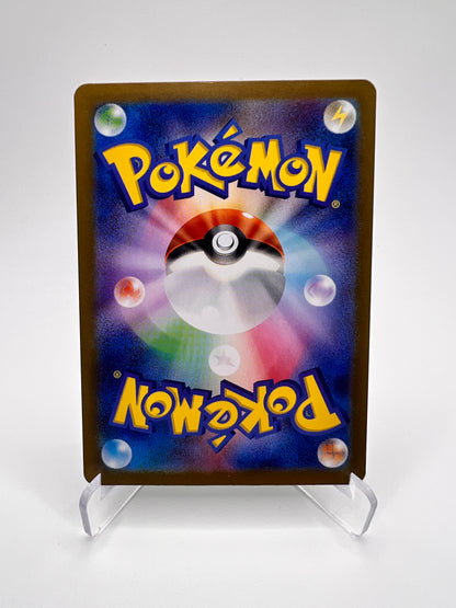 Kecleon Sv8 118 Jap - Étincelles Déferlantes