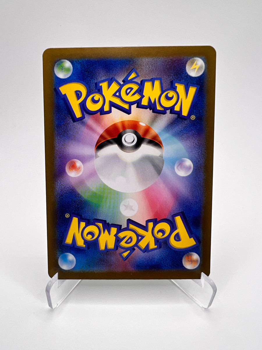 Kecleon Sv8 118 Jap - Étincelles Déferlantes
