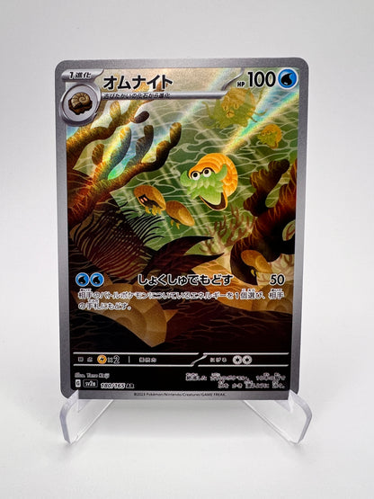 Amonita (sv2a 180) Jap