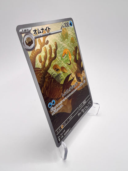 Amonita (sv2a 180) Jap