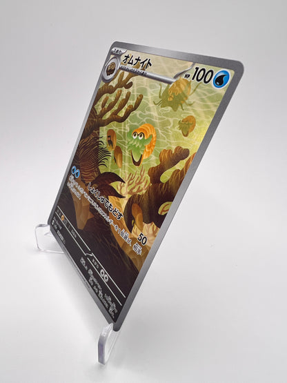 Amonita (sv2a 180) Jap