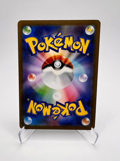 Amonita (sv2a 180) Jap