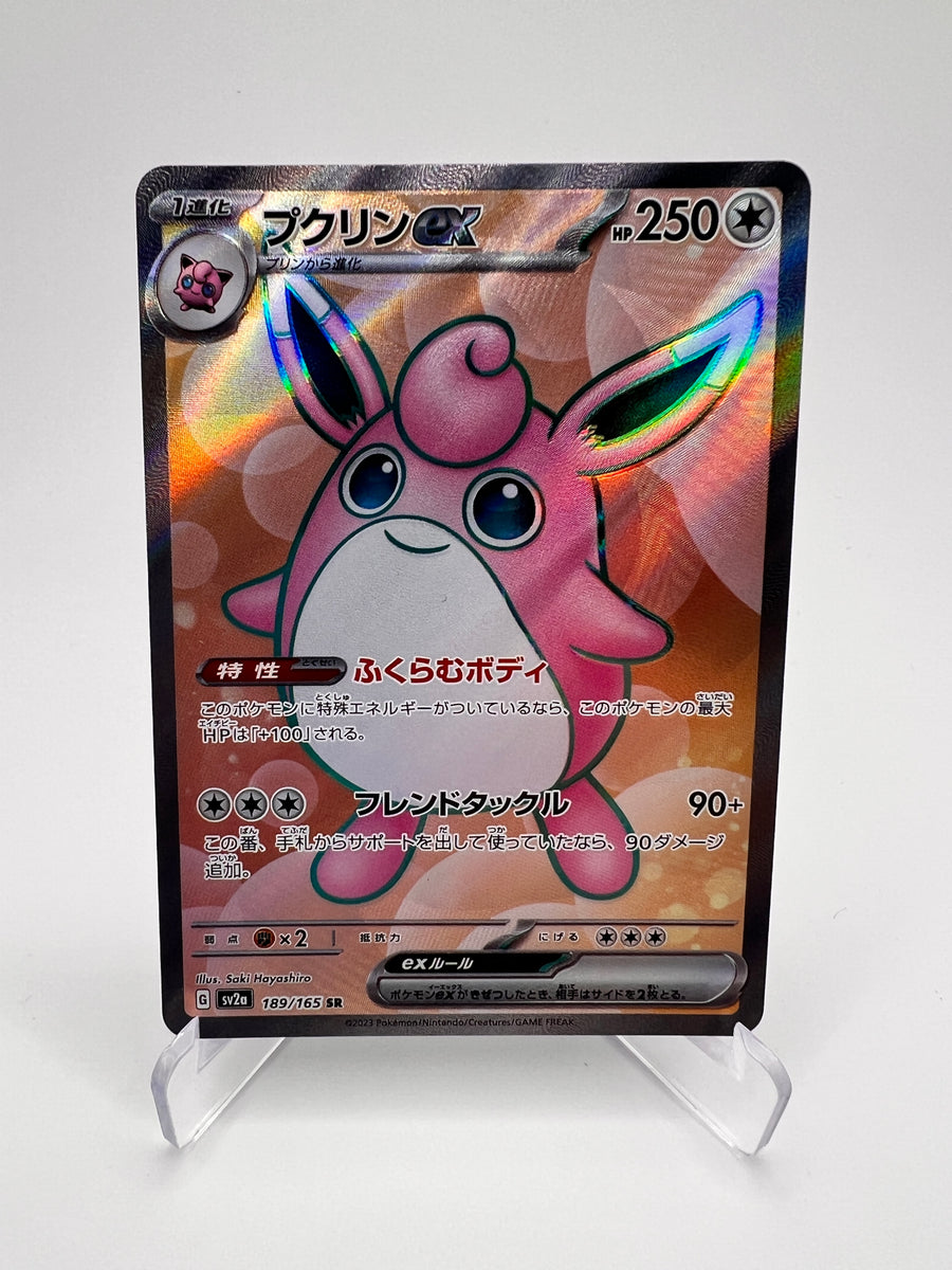 Grodoudou ex Sv2a 189 Jap - Écarlate et Violet – Ecarlate Et Violet – Carte Pokémon Double Rare