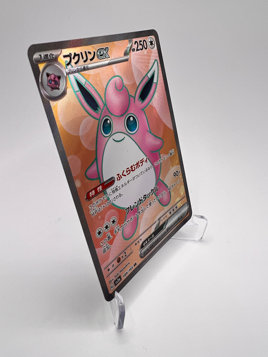 Grodoudou ex Sv2a 189 Jap - Écarlate et Violet – Ecarlate Et Violet – Carte Pokémon Double Rare