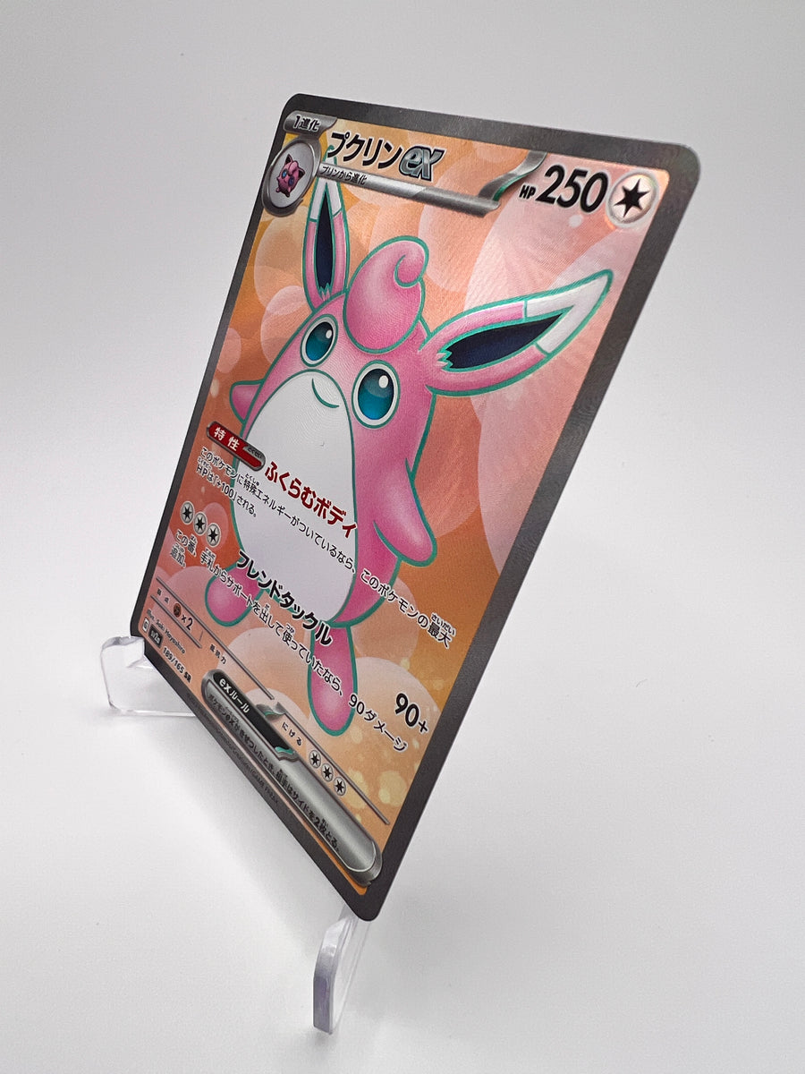 Grodoudou ex Sv2a 189 Jap - Écarlate et Violet – Ecarlate Et Violet – Carte Pokémon Double Rare
