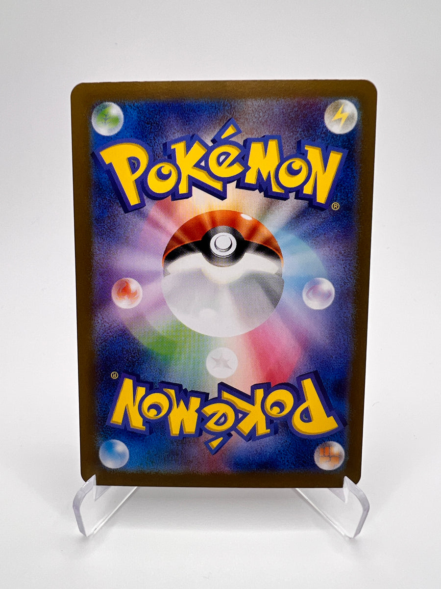 Grodoudou ex Sv2a 189 Jap - Écarlate et Violet – Ecarlate Et Violet – Carte Pokémon Double Rare