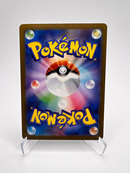 Alakazam ex Sv4a 326 Jap - Écarlate et Violet – Ecarlate Et Violet – Carte Pokémon Double Rare