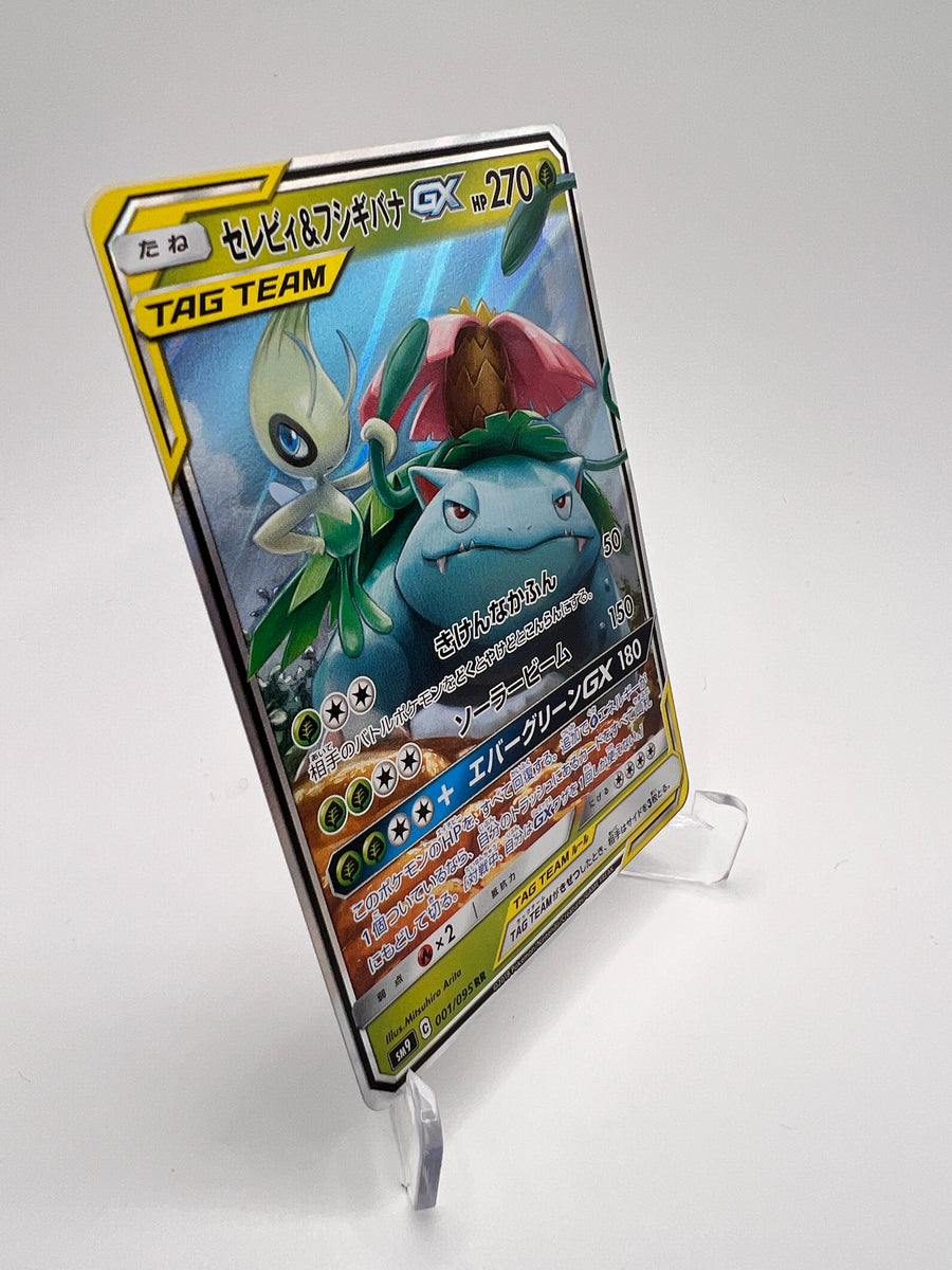 Celebi & Venusaur GX 001 Jap SM9 - Promos Black Star Soleil Lune