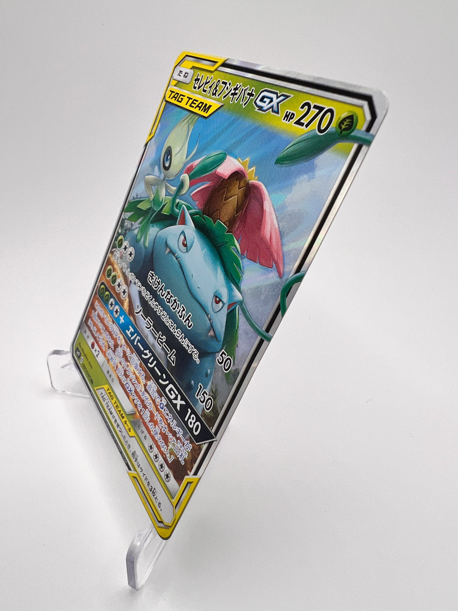Celebi & Venusaur GX 001 Jap SM9 - Promos Black Star Soleil Lune