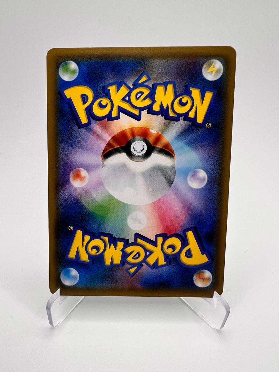 Celebi & Venusaur GX 001 Jap SM9 - Promos Black Star Soleil Lune