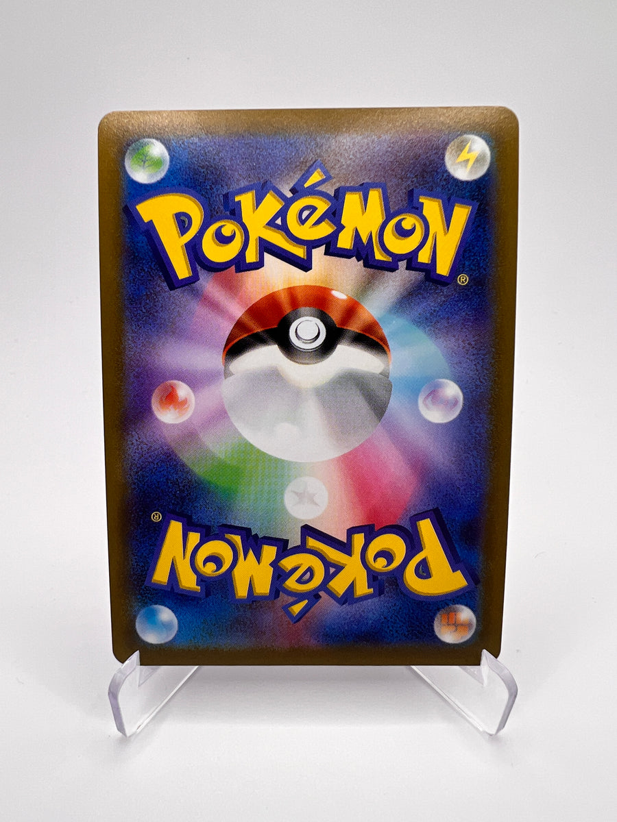 Radiant Gardevoir (s10a 027) Jap – Carte Pokémon Rare