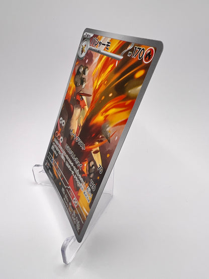 Braségali – Glory of Team Rocket (SV10 101) [JAP - Near Mint]