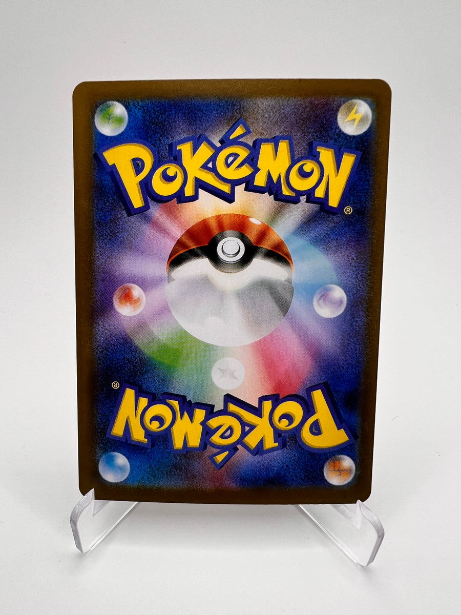 Braségali – Glory of Team Rocket (SV10 101) – Japonais – Near Mint
