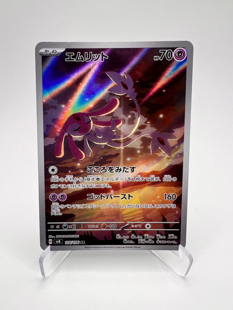 Créfollet (sv8 114) Jap