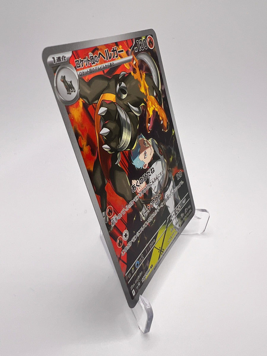 Démolosse de la Team Rocket (sv10 100)