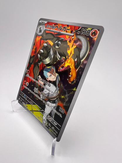 Démolosse de la Team Rocket (sv10 100)