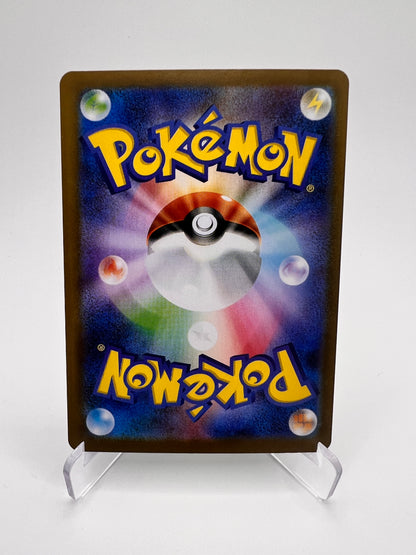 Démolosse de la Team Rocket (sv10 100)