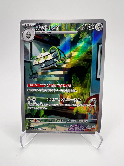 Ferrothorn (sv3a 072) Jap