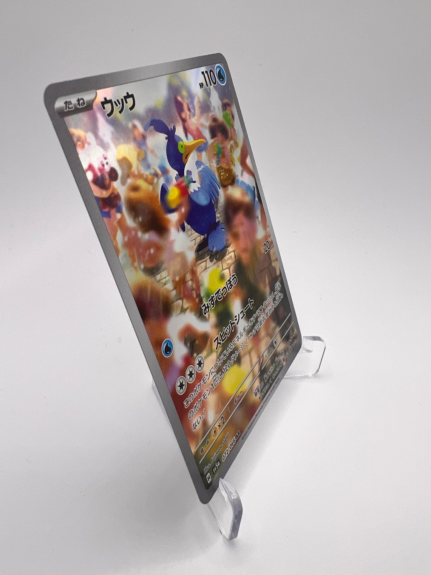 Cramorant (sv5a 072) Jap