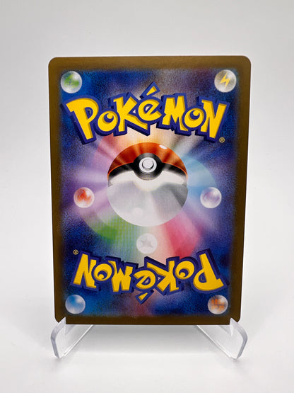 Psykokwak de Ondine (sv9a 071) Jap
