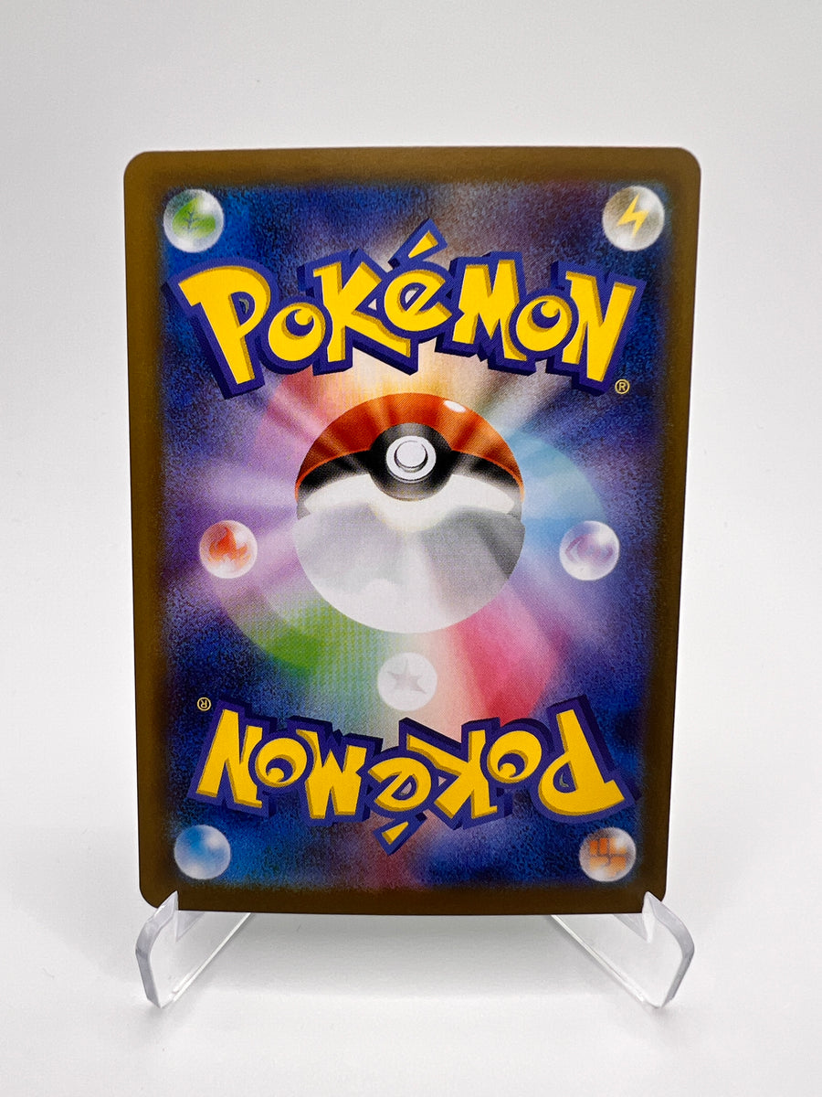 Filentrappe – Glory of Team Rocket (SV10 099) – Japonais – Near Mint