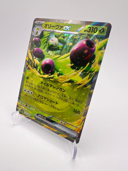 Arboliva ex – Glory of Team Rocket (SV10 012) [JAP - Near Mint]