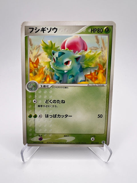 Ivisaur 003/052 Jap