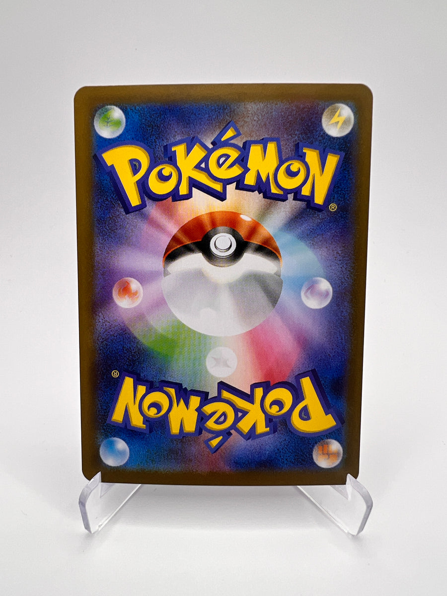 Cornèbre – Glory of Team Rocket (SV10 106) – Japonais – Near Mint