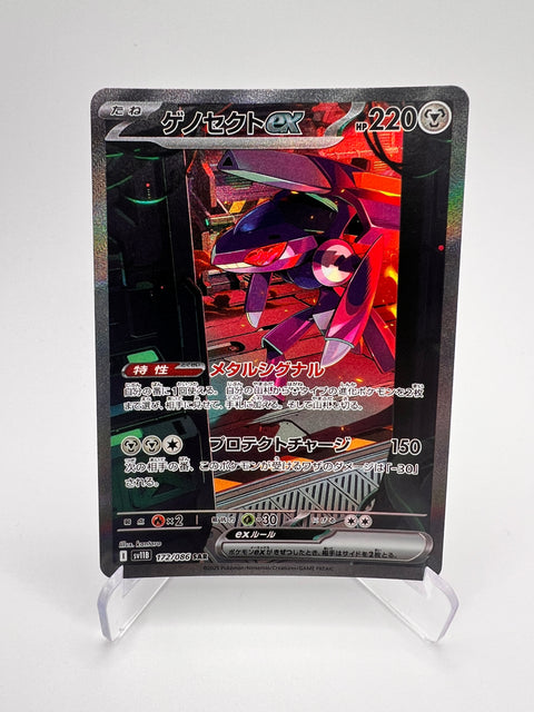 Genesect ex (sv11B 172) Jap
