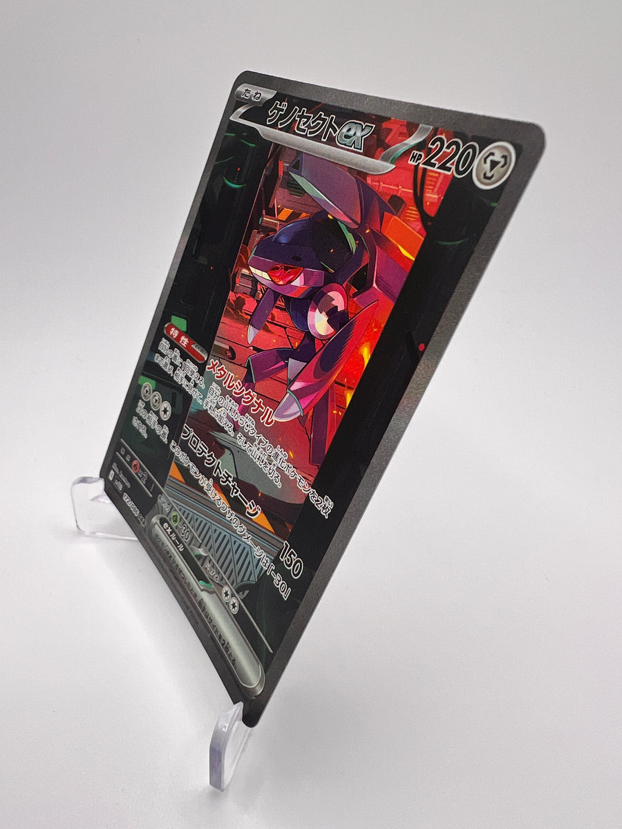Genesect ex Sv11B 172 Jap - Écarlate et Violet