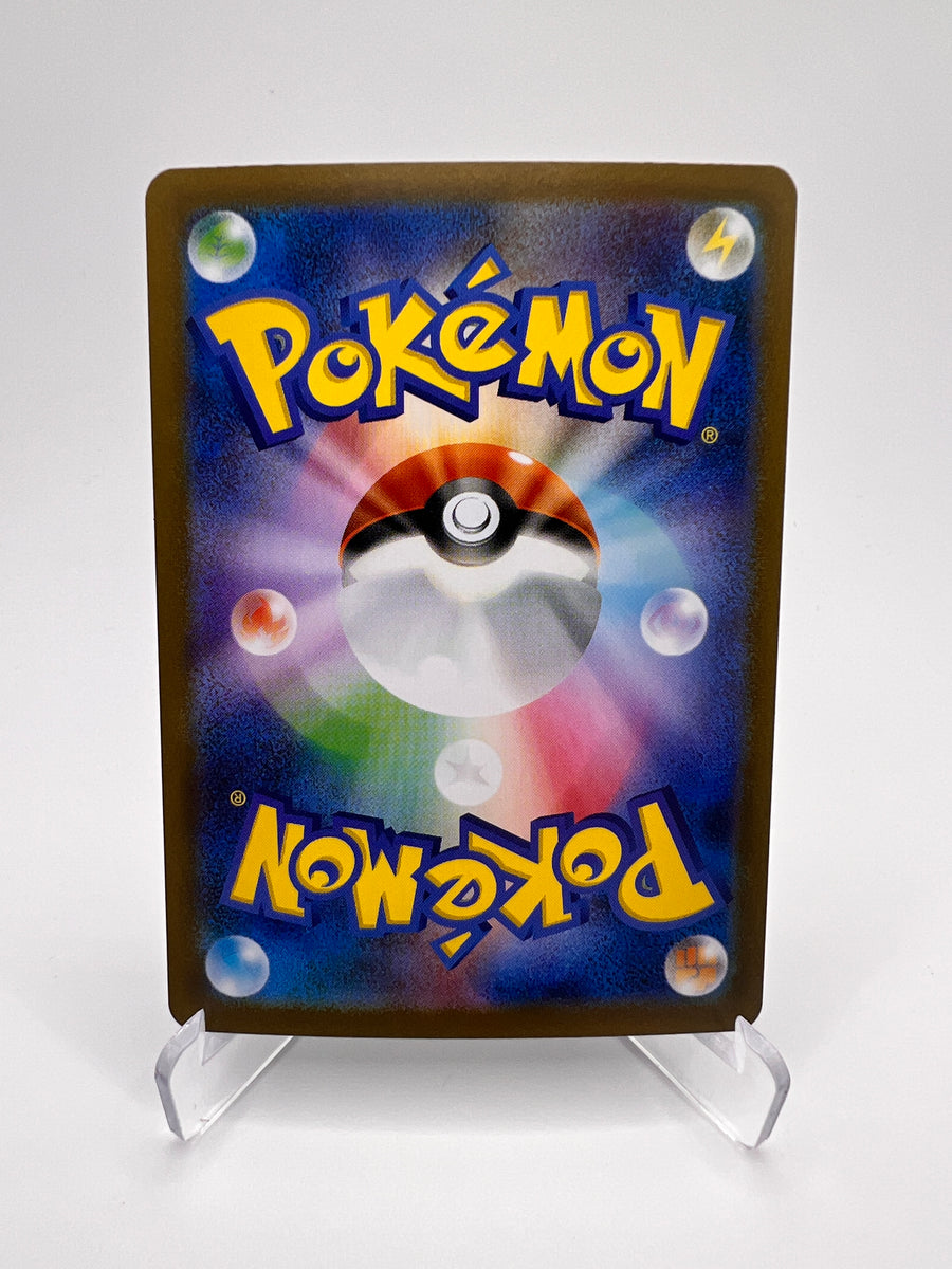 Genesect ex Sv11B 172 Jap - Écarlate et Violet