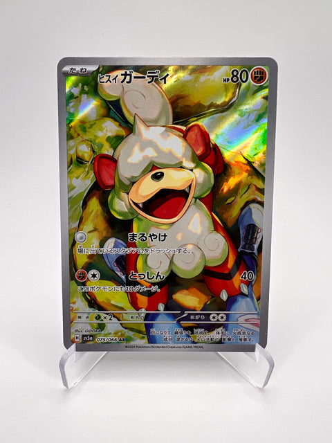 Caninos de Hisui (sv5a 075) Jap