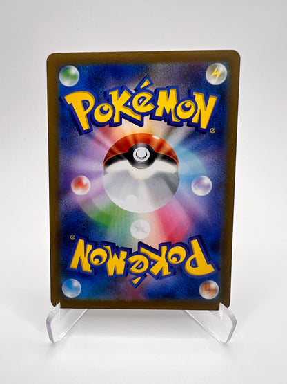 Dragonite EX (SV-P 134) Jap